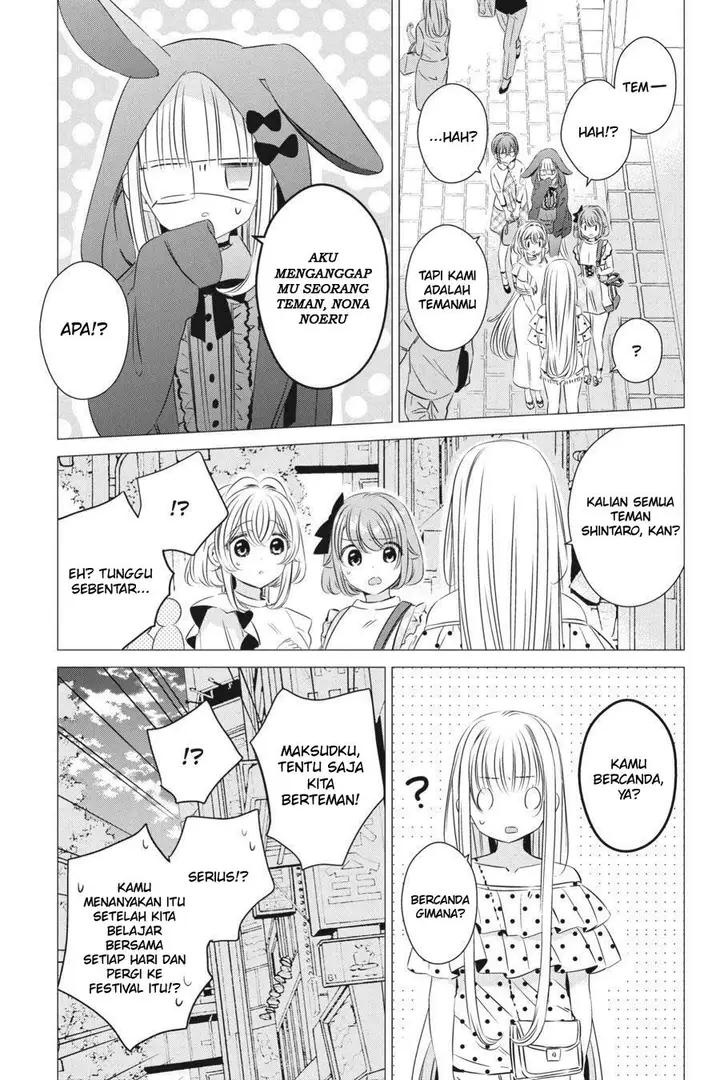 image-komik-one-room-hiatari-futsuu-tenshitsuki-chapter-19-23/35