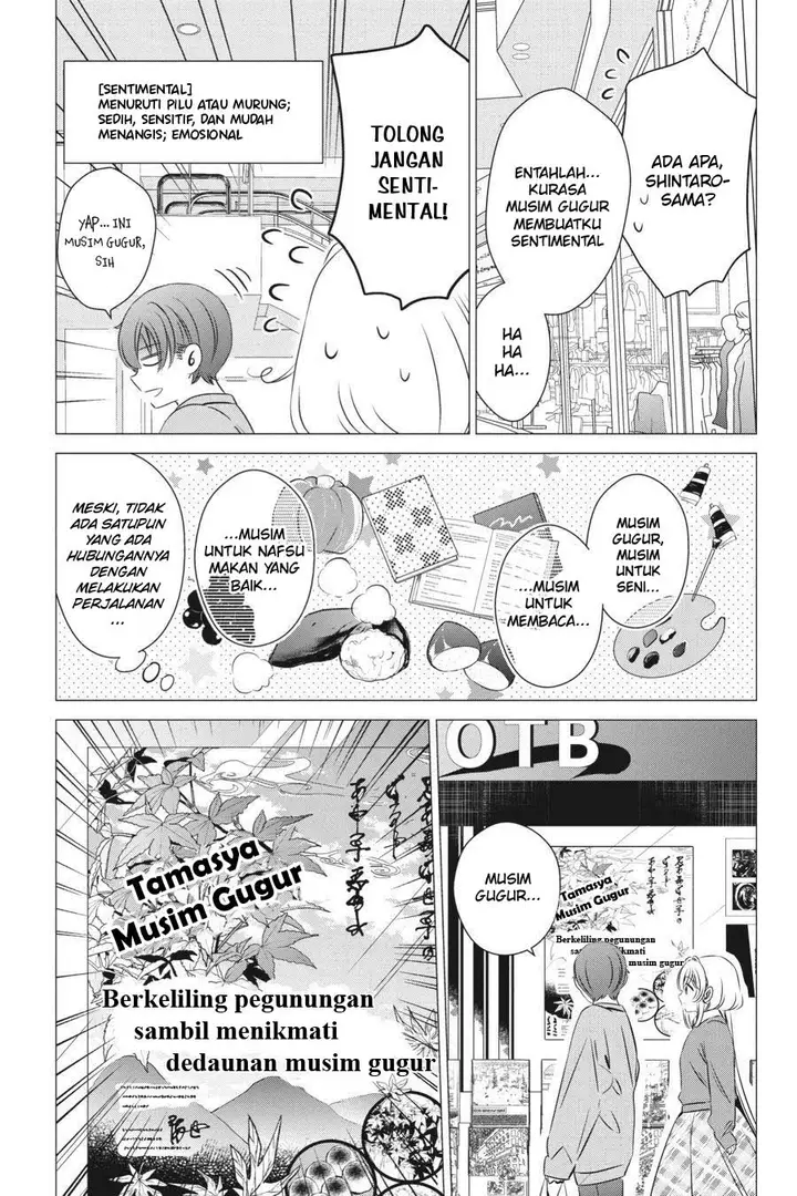 image-komik-one-room-hiatari-futsuu-tenshitsuki-chapter-25-3/32