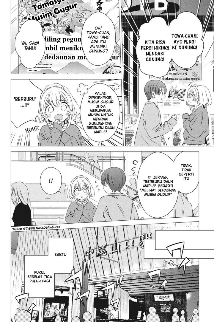 image-komik-one-room-hiatari-futsuu-tenshitsuki-chapter-25-4/32