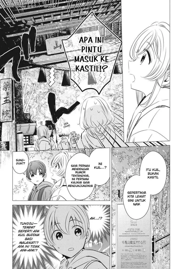 image-komik-one-room-hiatari-futsuu-tenshitsuki-chapter-25-15/32