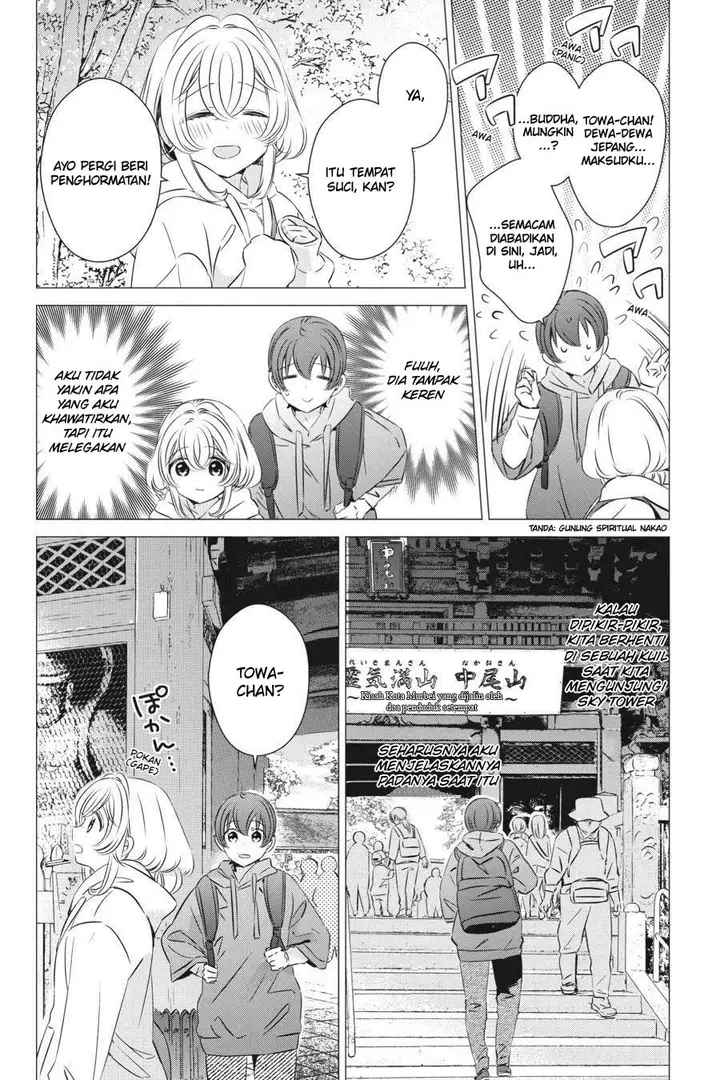 image-komik-one-room-hiatari-futsuu-tenshitsuki-chapter-25-16/32