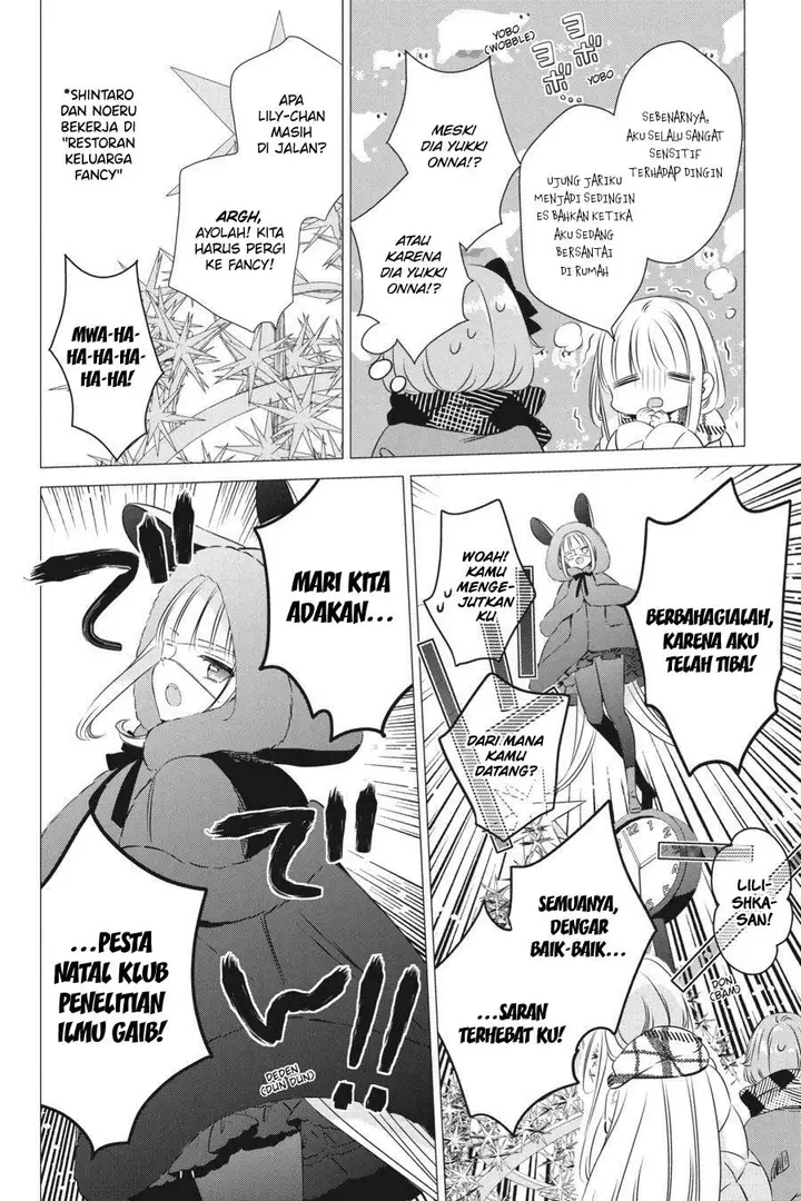 image-komik-one-room-hiatari-futsuu-tenshitsuki-chapter-26-4/36