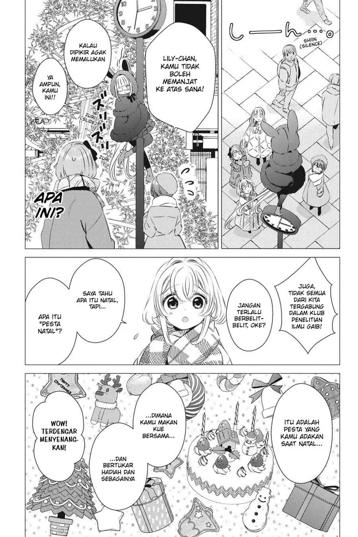 image-komik-one-room-hiatari-futsuu-tenshitsuki-chapter-26-5/36