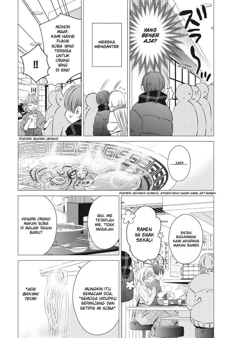 image-komik-one-room-hiatari-futsuu-tenshitsuki-chapter-27-12/29