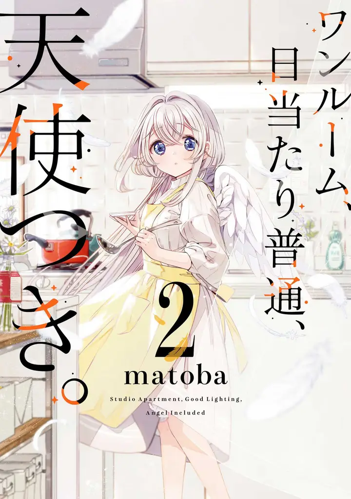 image-komik-one-room-hiatari-futsuu-tenshitsuki-chapter-6-1/40