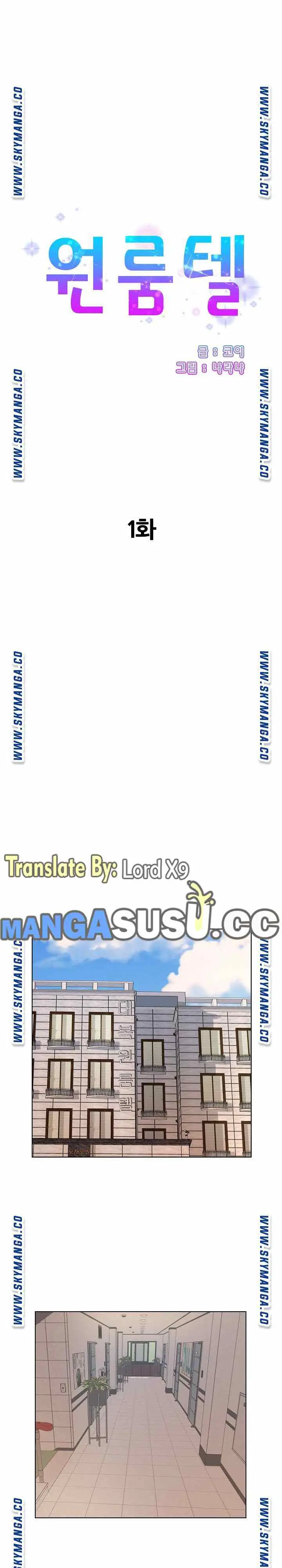 image-komik-one-room-hotel-chapter-1-1/21