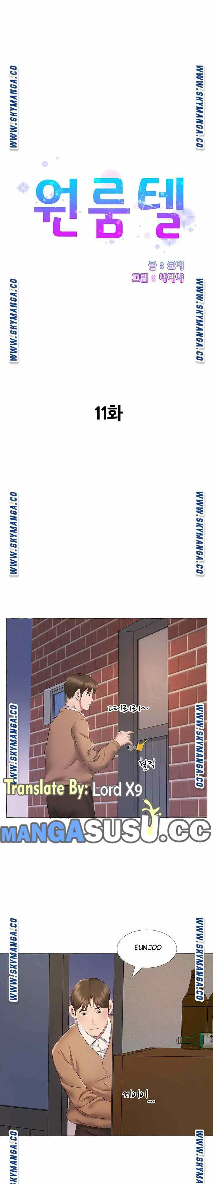 image-komik-one-room-hotel-chapter-11-1/19