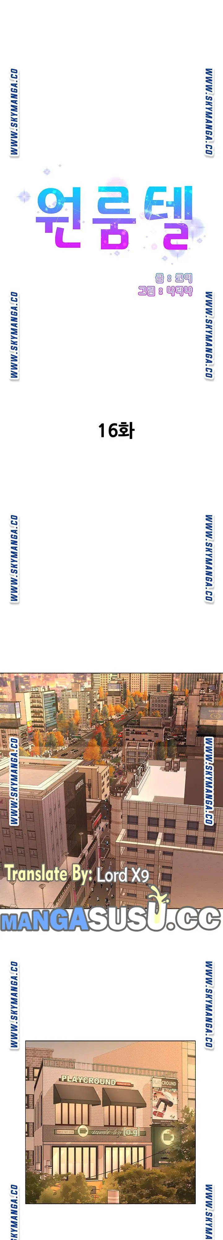 image-komik-one-room-hotel-chapter-16-1/19