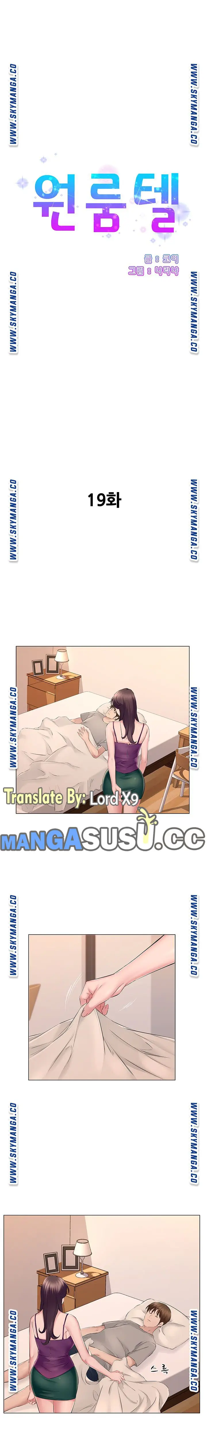 image-komik-one-room-hotel-chapter-19-1/17
