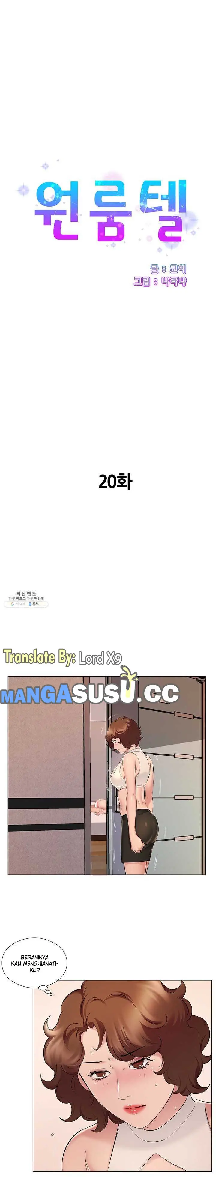 image-komik-one-room-hotel-chapter-20-1/23