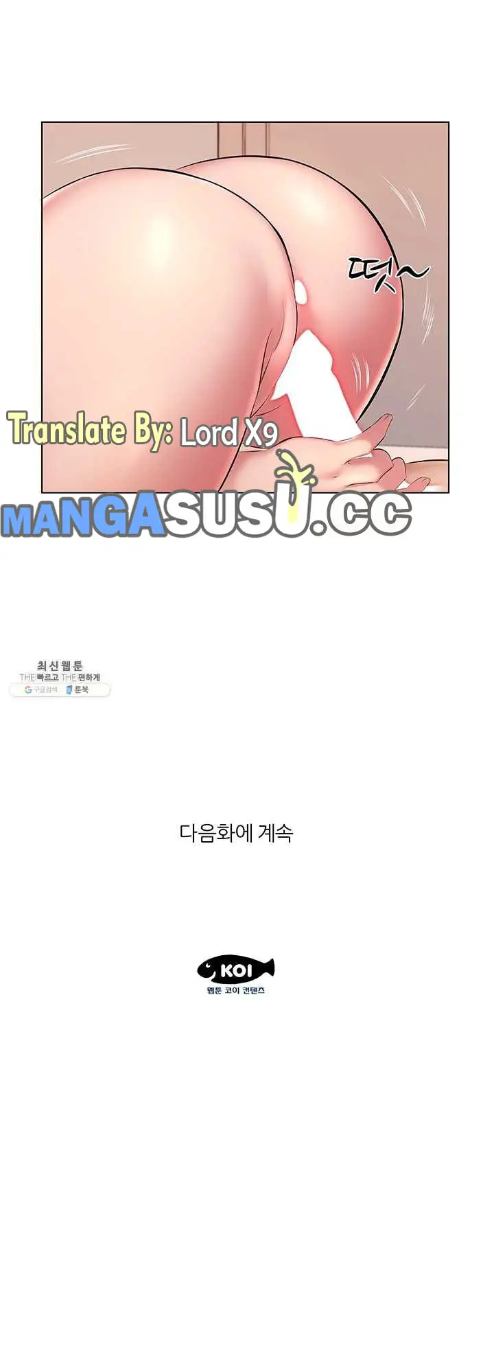 image-komik-one-room-hotel-chapter-21-19/21