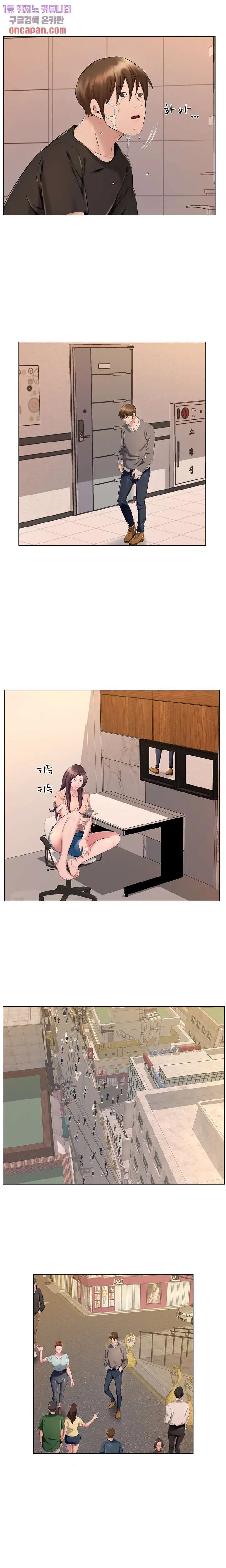 image-komik-one-room-hotel-chapter-25-10/16