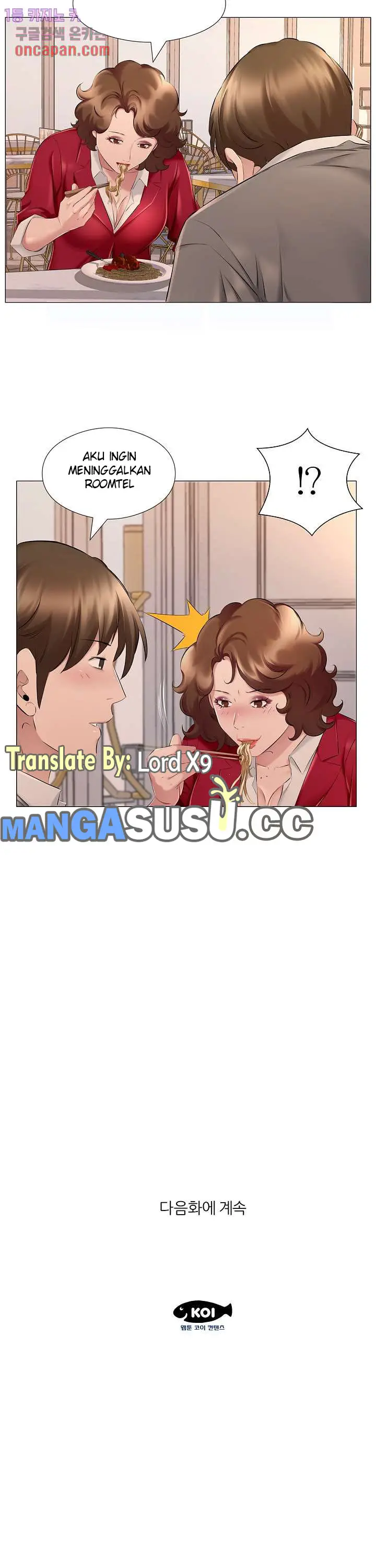 image-komik-one-room-hotel-chapter-25-14/16