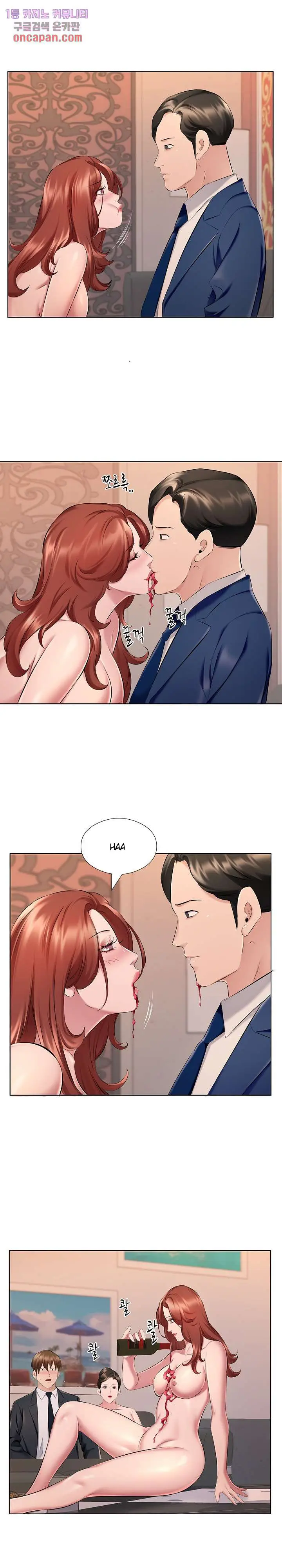 image-komik-one-room-hotel-chapter-27-4/19