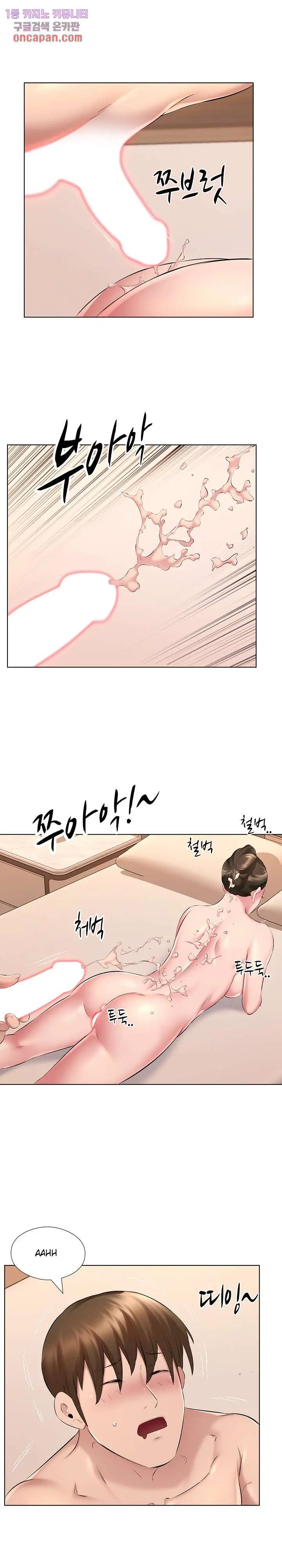 image-komik-one-room-hotel-chapter-27-16/19