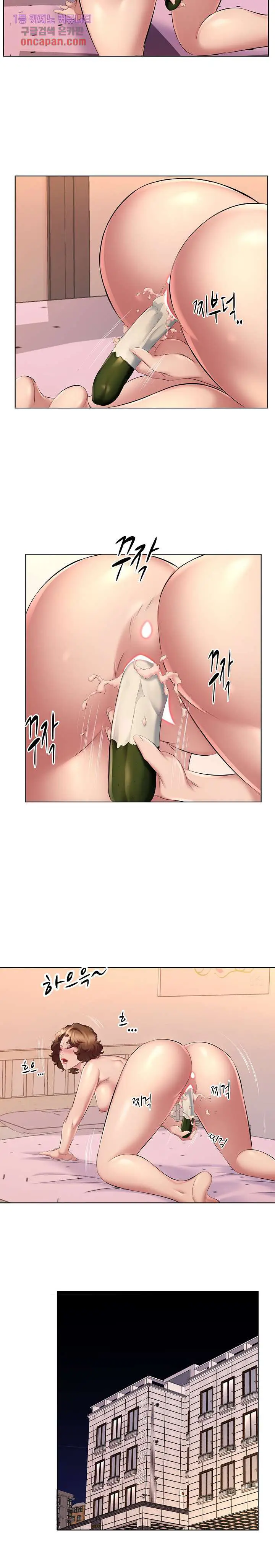 image-komik-one-room-hotel-chapter-29-9/20