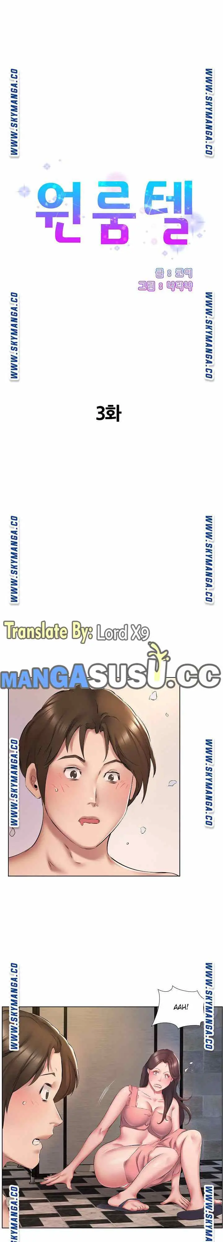 image-komik-one-room-hotel-chapter-3-1/20