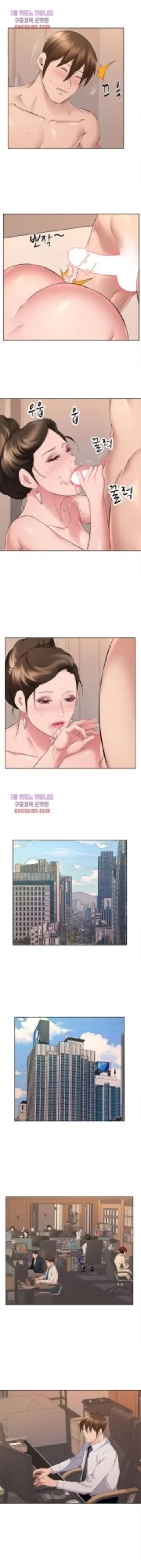 image-komik-one-room-hotel-chapter-31-7/11