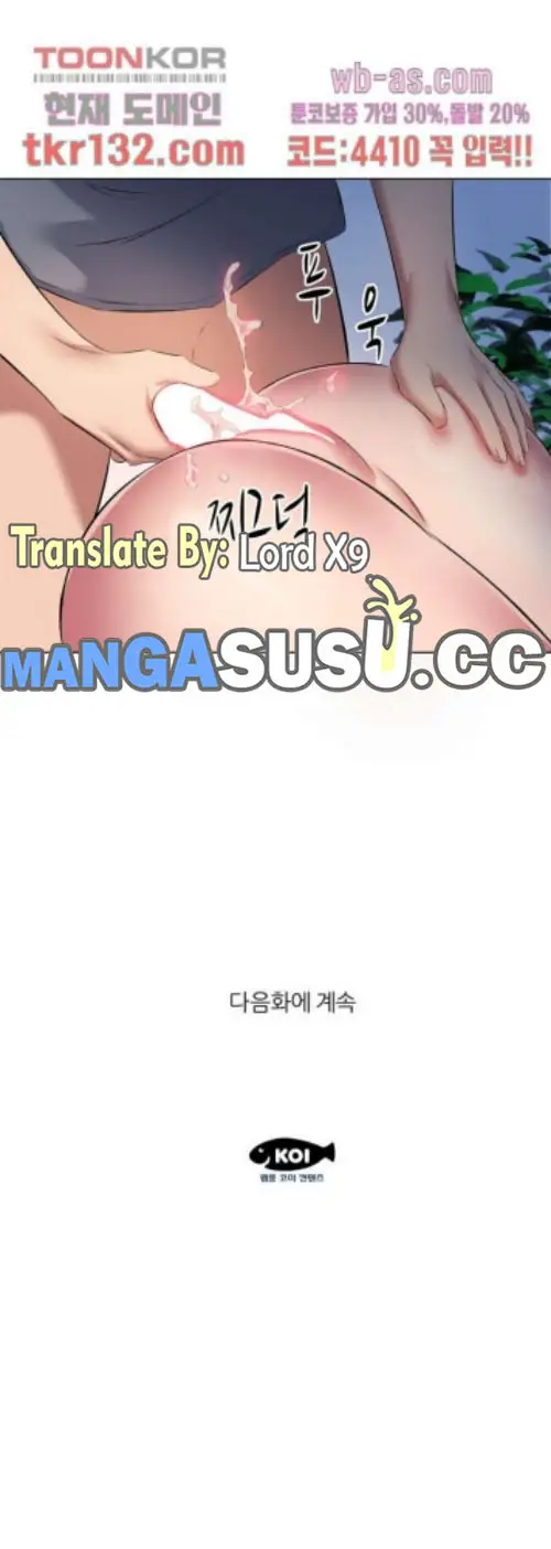 image-komik-one-room-hotel-chapter-38-10/11