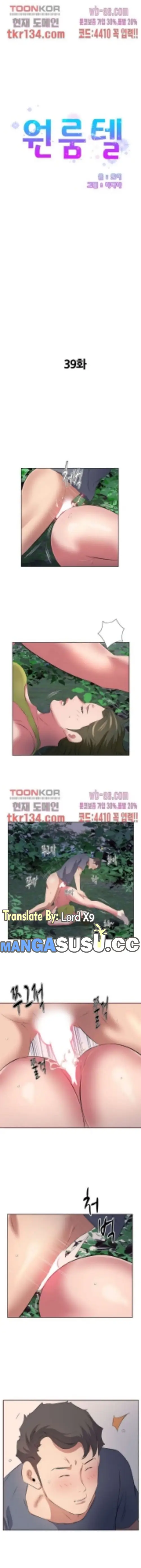 image-komik-one-room-hotel-chapter-39-2/11