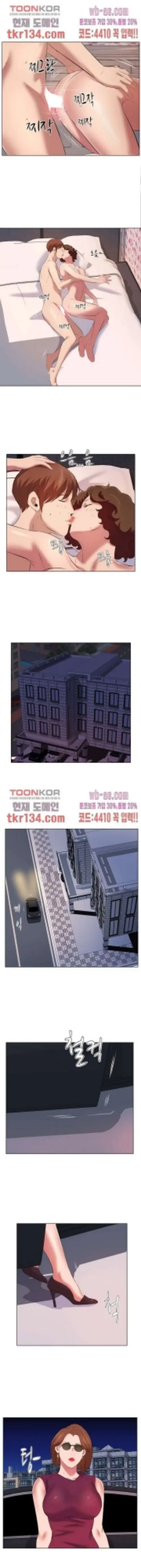 image-komik-one-room-hotel-chapter-39-8/11