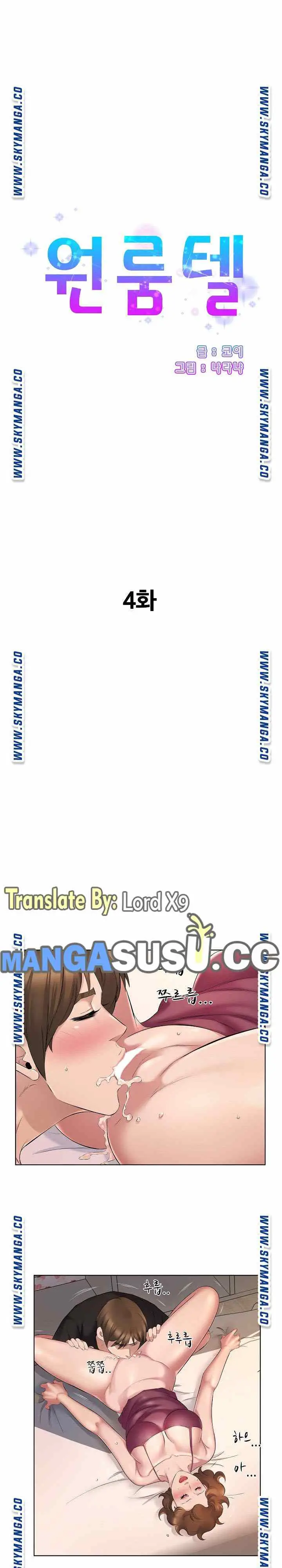 image-komik-one-room-hotel-chapter-4-1/20