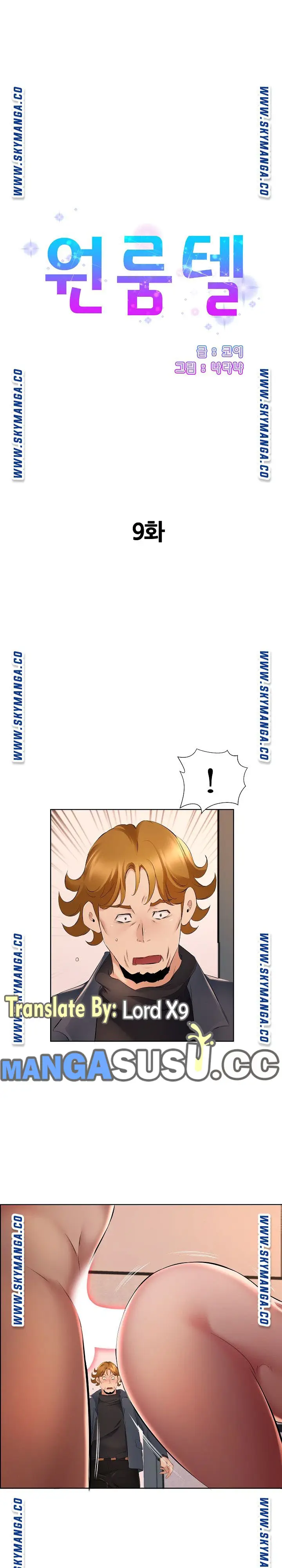 image-komik-one-room-hotel-chapter-9-1/19