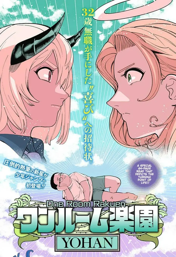 image-komik-one-room-rakuen-chapter-00-0/60