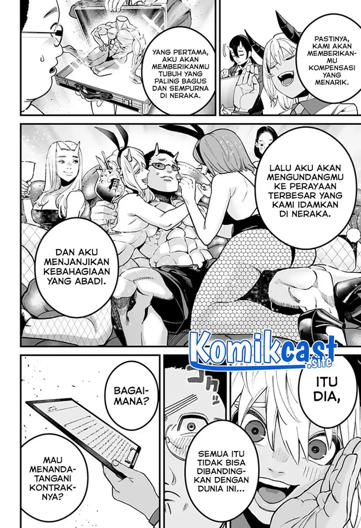 image-komik-one-room-rakuen-chapter-00-13/60