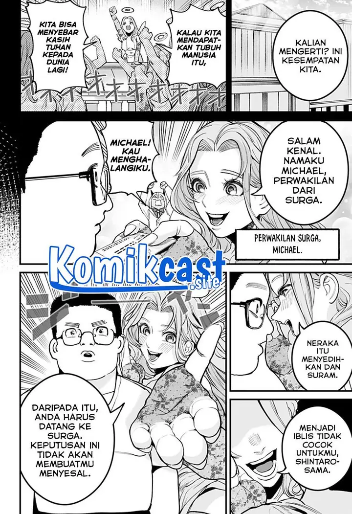 image-komik-one-room-rakuen-chapter-00-17/60