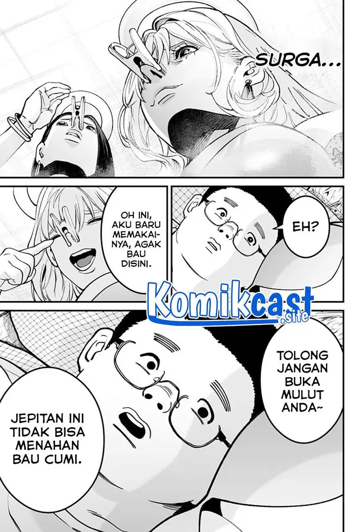 image-komik-one-room-rakuen-chapter-00-20/60
