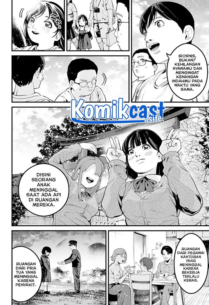 image-komik-one-room-rakuen-chapter-00-44/60
