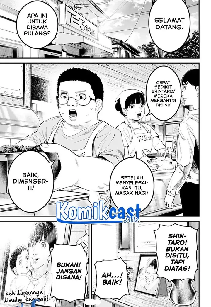 image-komik-one-room-rakuen-chapter-00-59/60