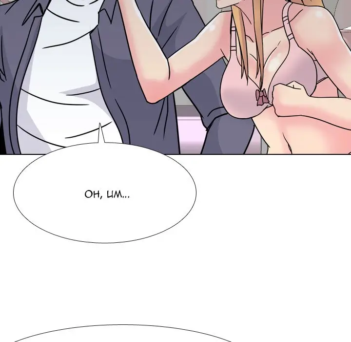 image-komik-one-shot-mens-clinic-chapter-8-105/116