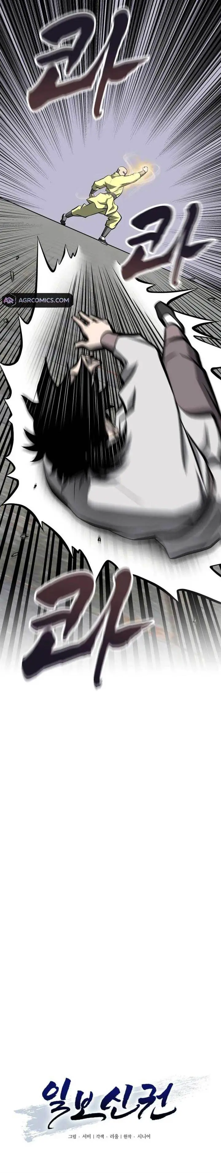 image-komik-one-step-divine-fist-chapter-38-6/29