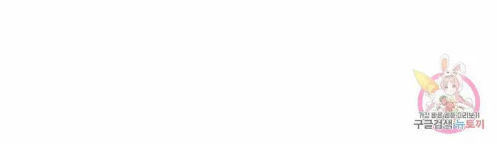 image-komik-one-step-sister-chapter-04-28/30