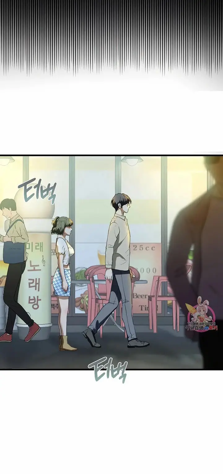 image-komik-one-step-sister-chapter-06-5/20