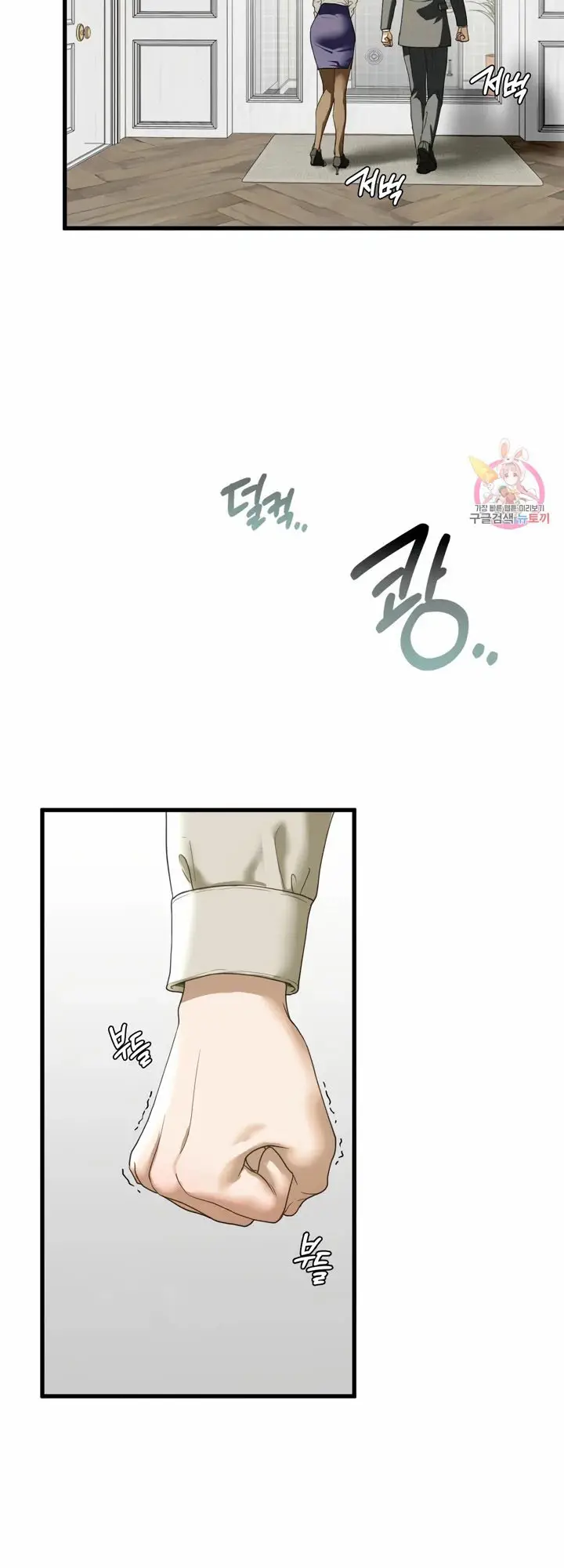 image-komik-one-step-sister-chapter-06-17/20