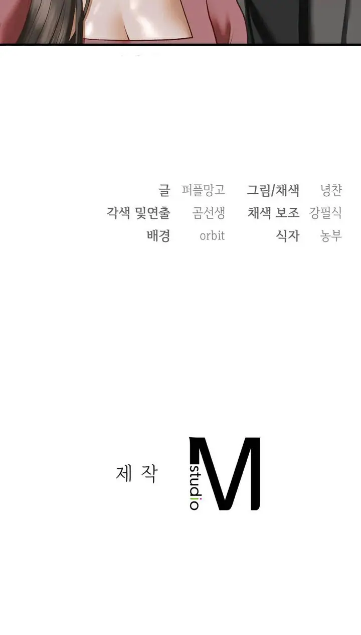 image-komik-one-step-sister-chapter-24-17/18