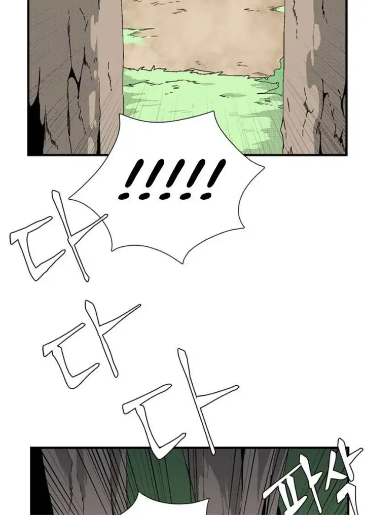 image-komik-one-step-to-the-demon-king-chapter-12-4/21