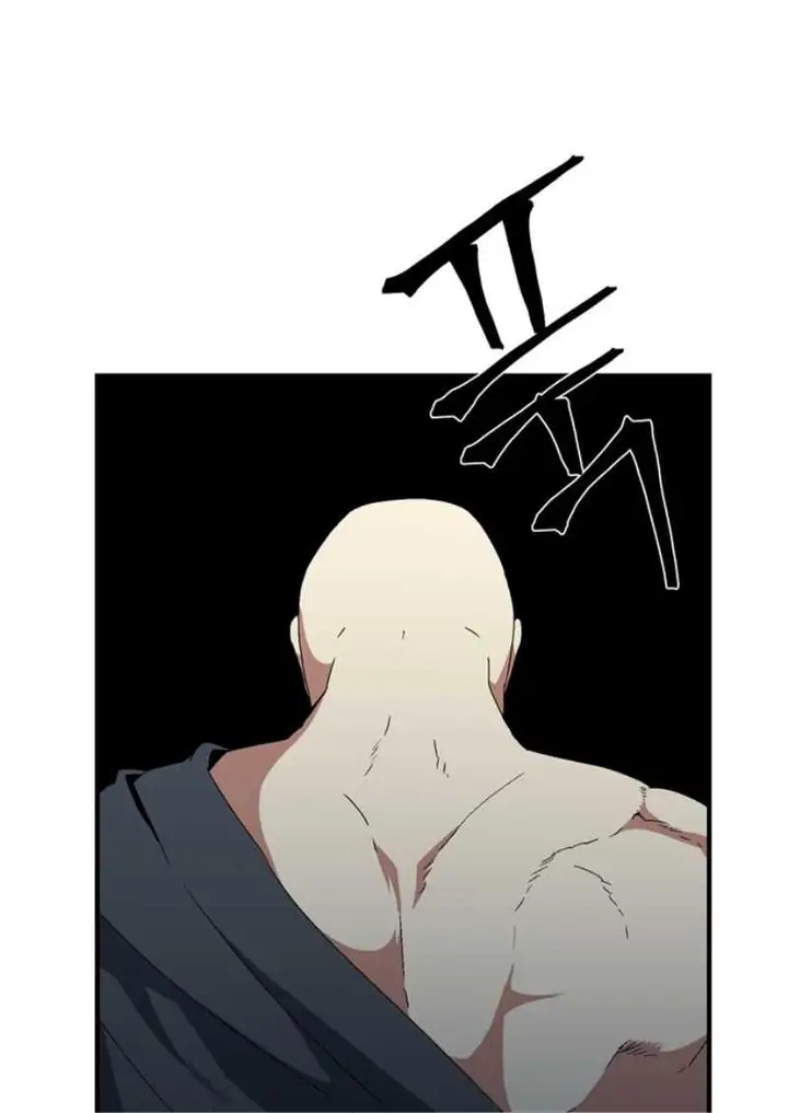 image-komik-one-step-to-the-demon-king-chapter-12-14/21