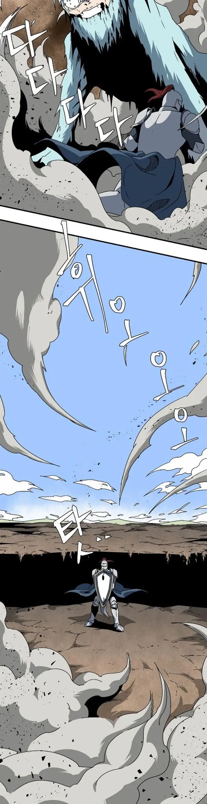 image-komik-one-step-to-the-demon-king-chapter-24-23/40