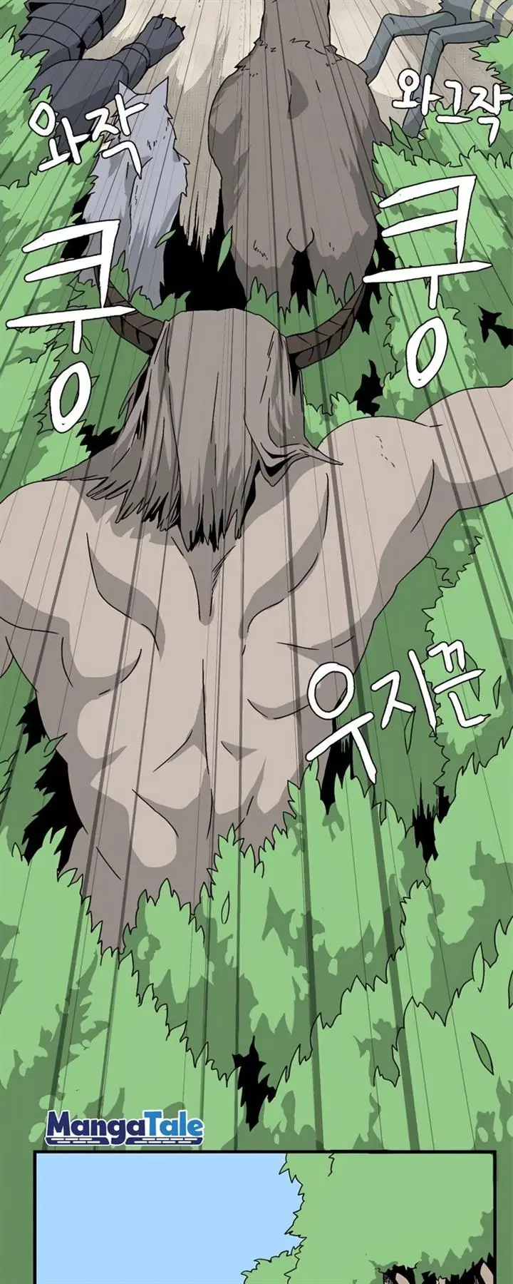 image-komik-one-step-to-the-demon-king-chapter-4-33/52