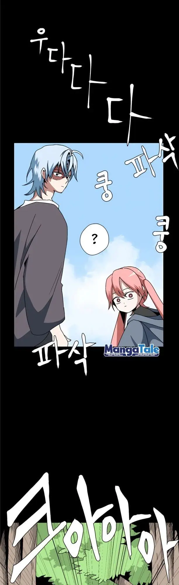 image-komik-one-step-to-the-demon-king-chapter-5-8/42