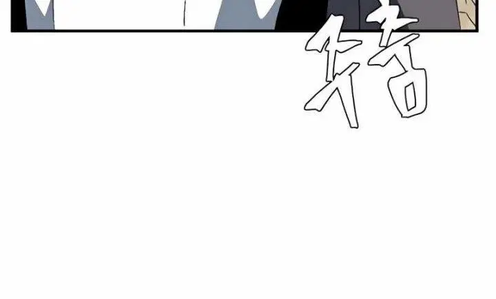 image-komik-one-step-to-the-demon-king-chapter-60-2/18