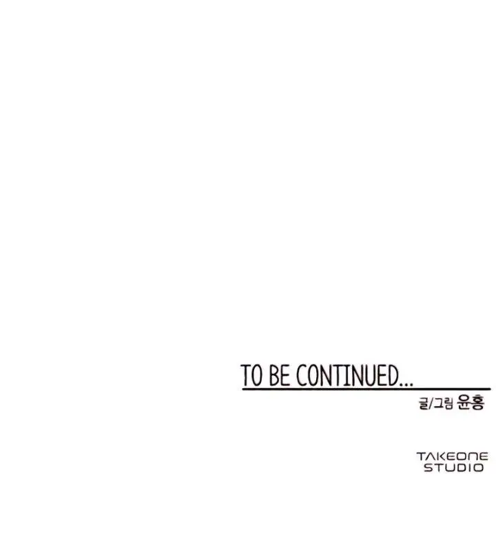 image-komik-one-step-to-the-demon-king-chapter-61-19/22