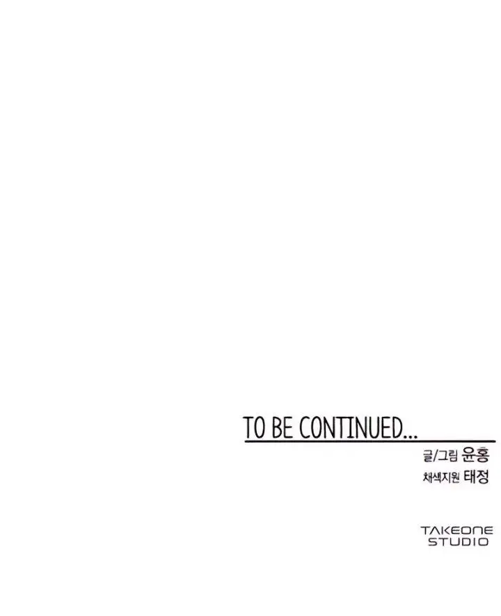 image-komik-one-step-to-the-demon-king-chapter-64-19/22