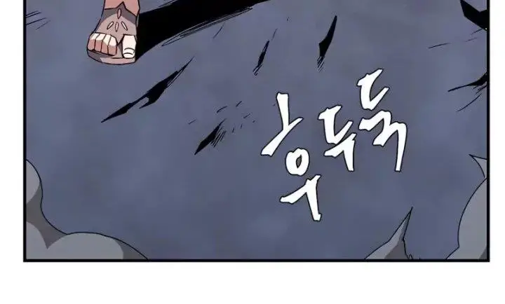 image-komik-one-step-to-the-demon-king-chapter-67-15/21