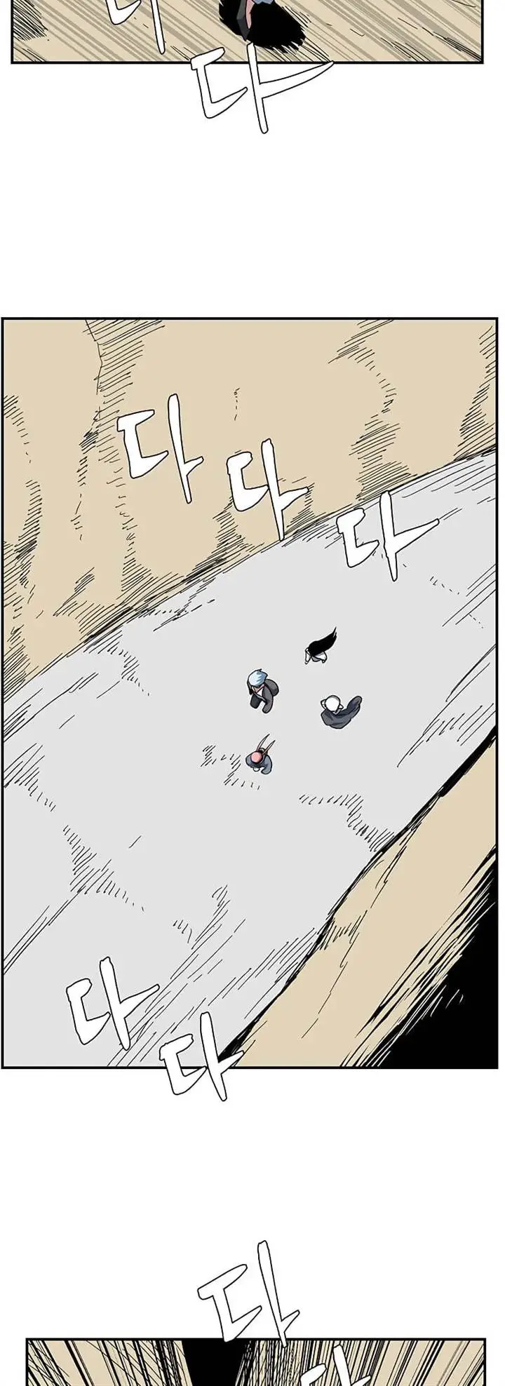 image-komik-one-step-to-the-demon-king-chapter-88-13/16