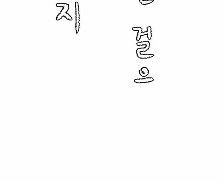 image-komik-one-step-to-the-demon-king-chapter-9-5/15